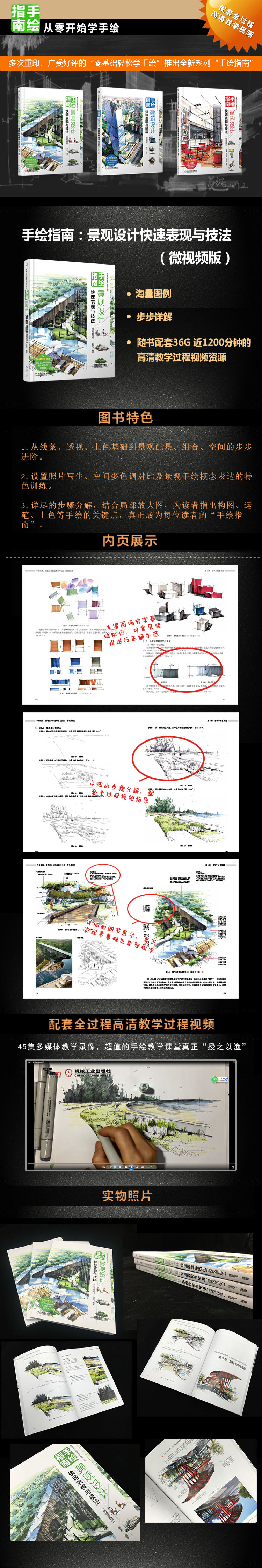 详情-01.jpg