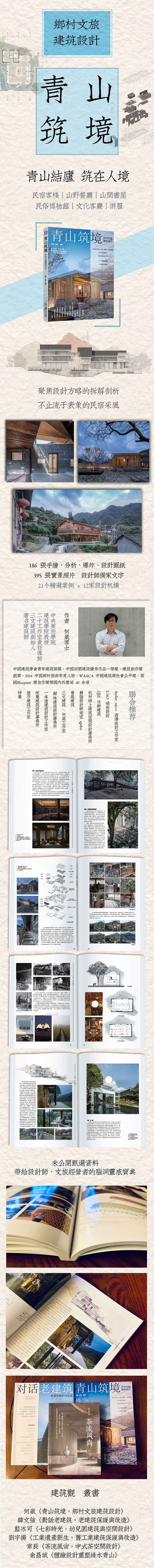 详情-01.jpg