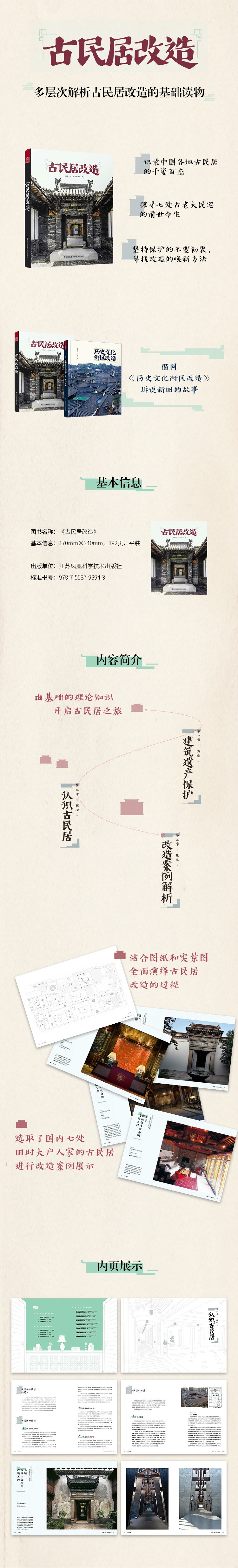 1693295592980784.jpg 详情-02.jpg