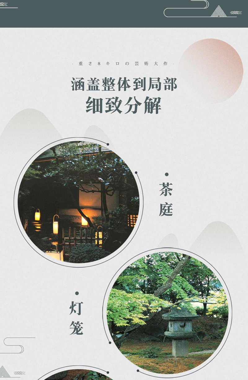 详情-04.jpg