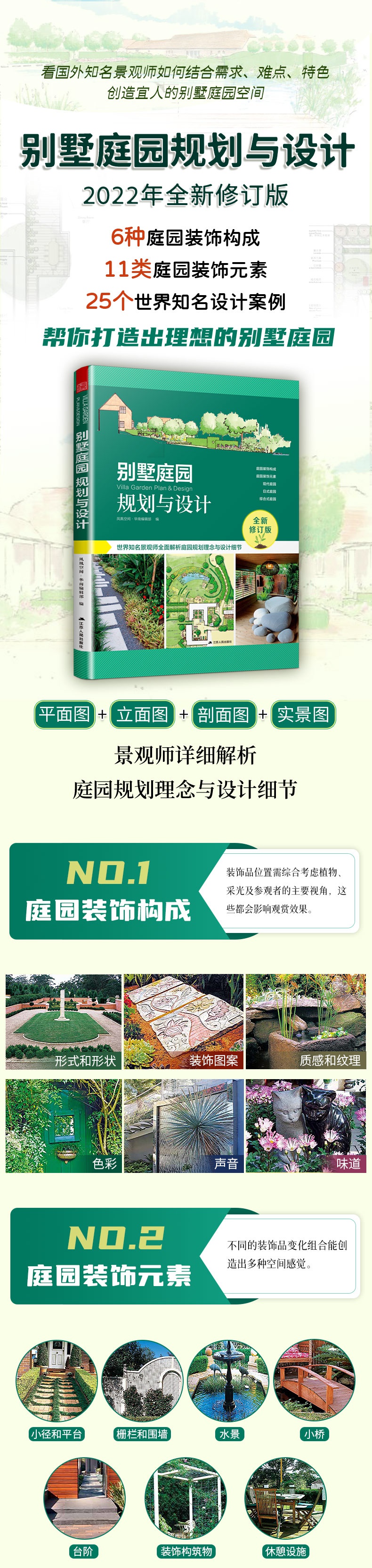 详情-01.jpg