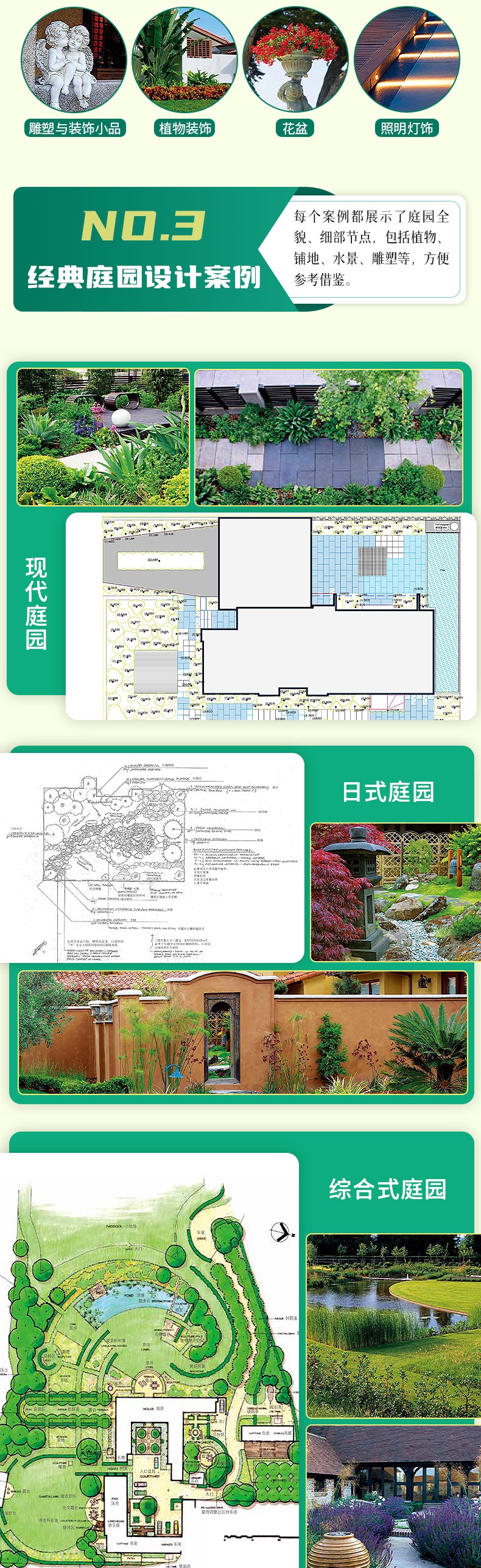 详情-02.jpg
