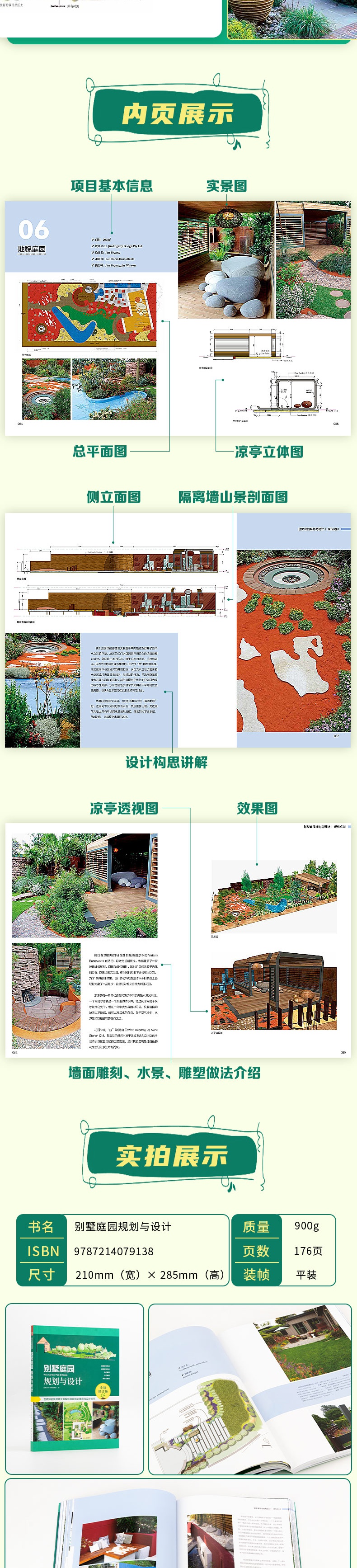 详情-03.jpg