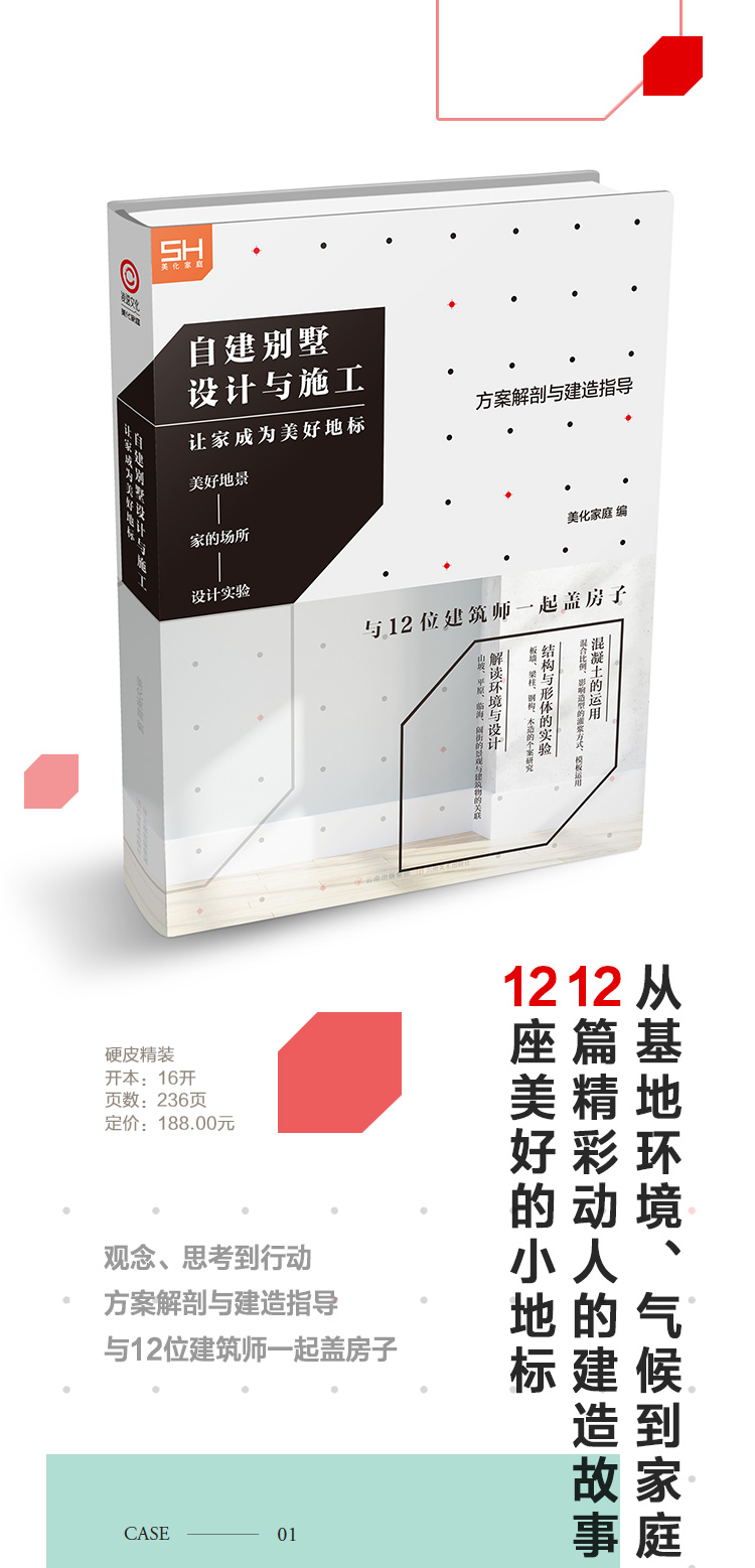 详情-01.jpg