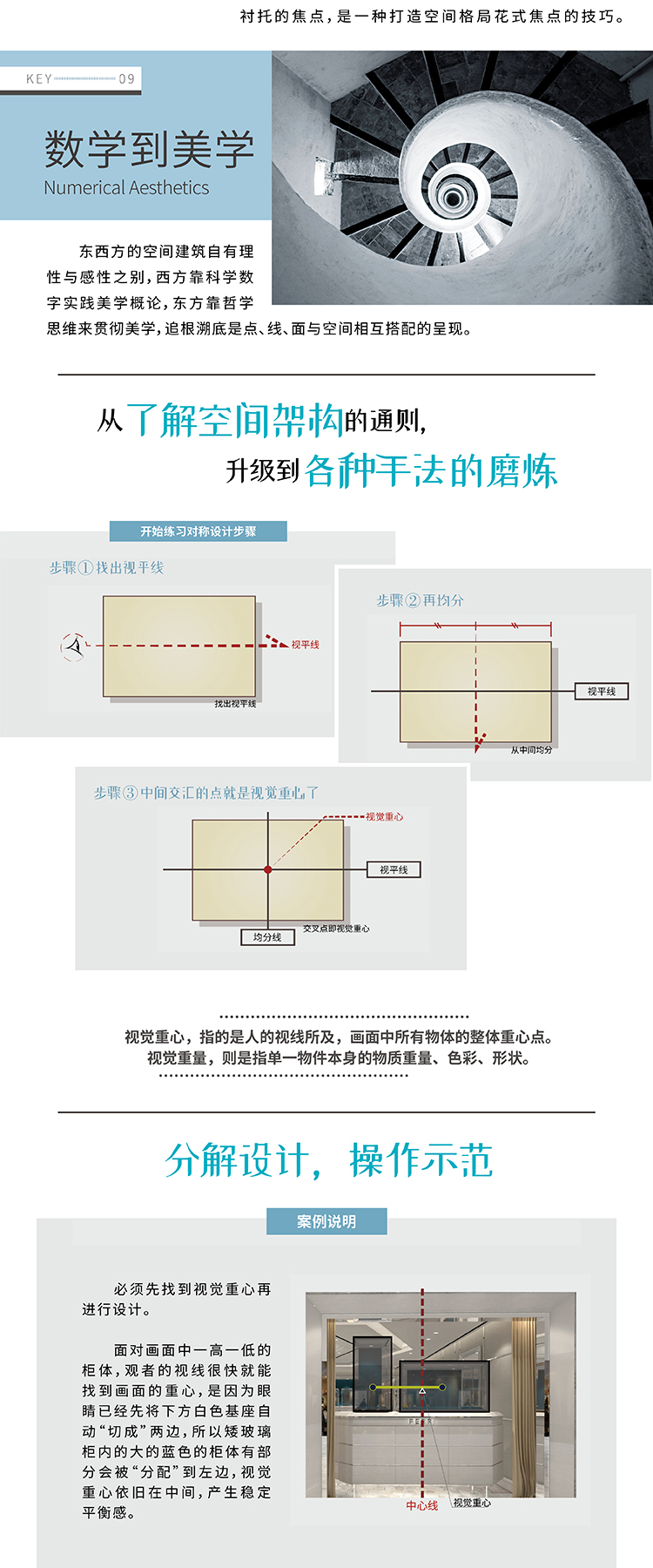详情-02.jpg