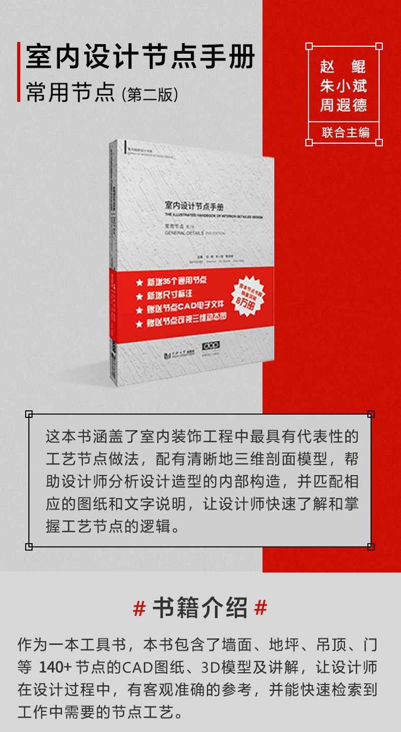 详情-01.jpg