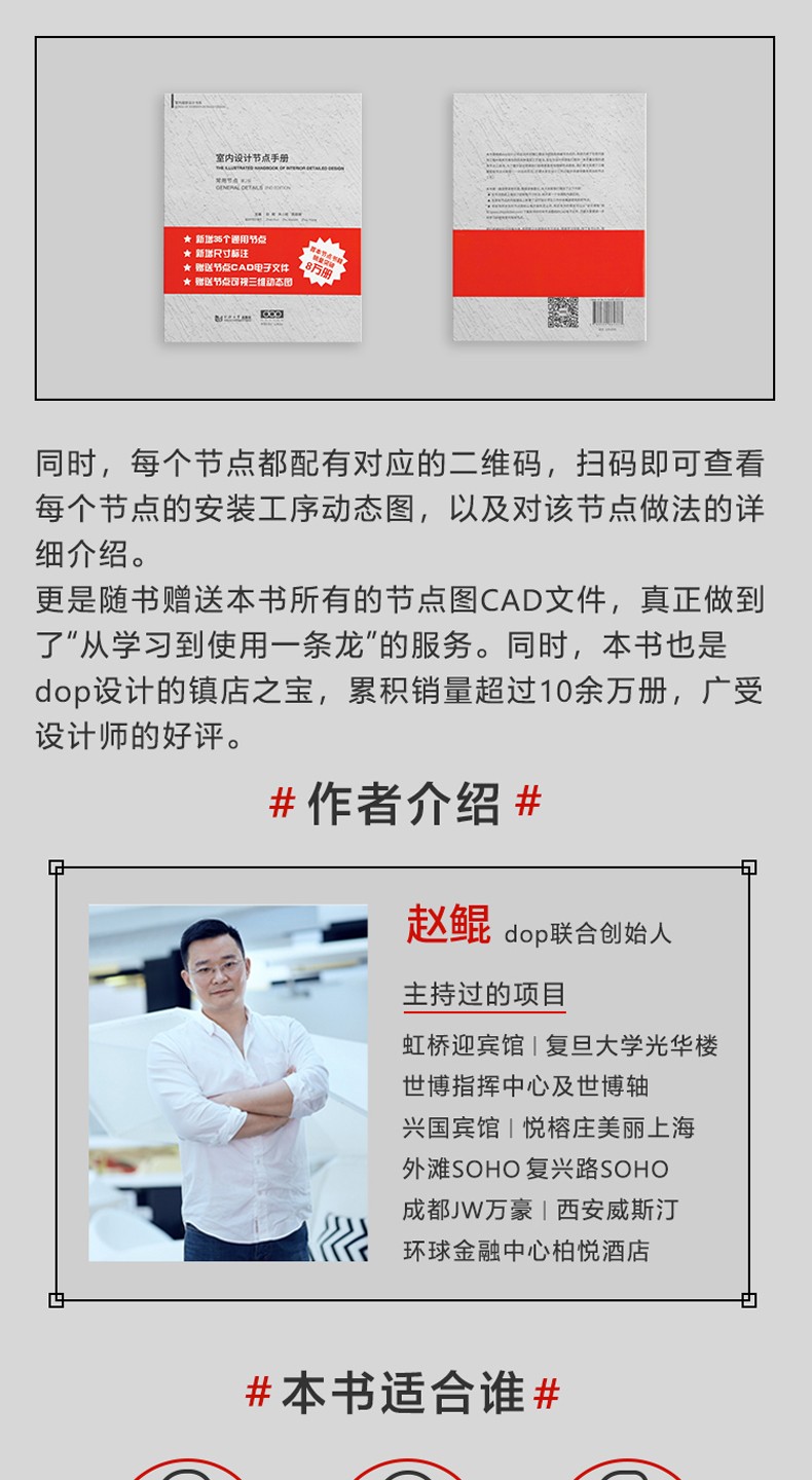 详情-02.jpg