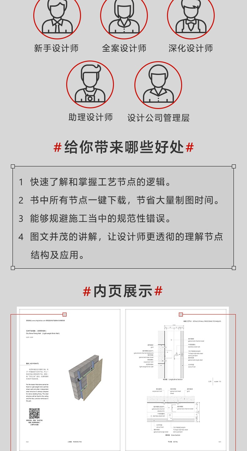 详情-03.jpg
