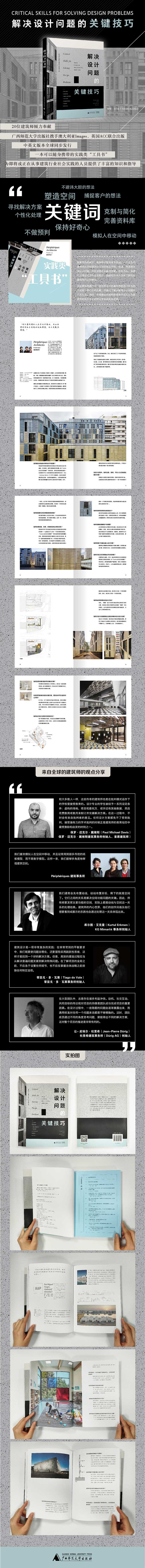 详情-01.jpg