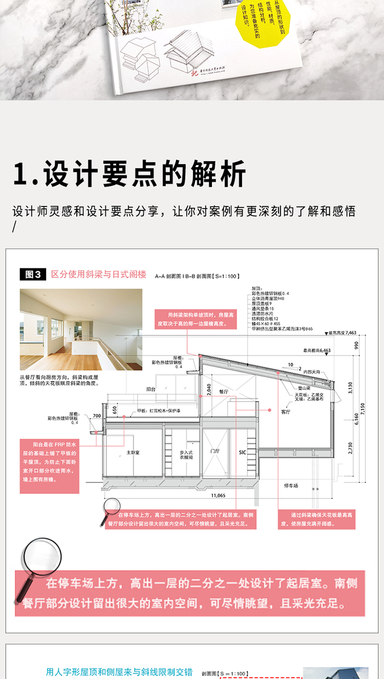 详情-04.jpg