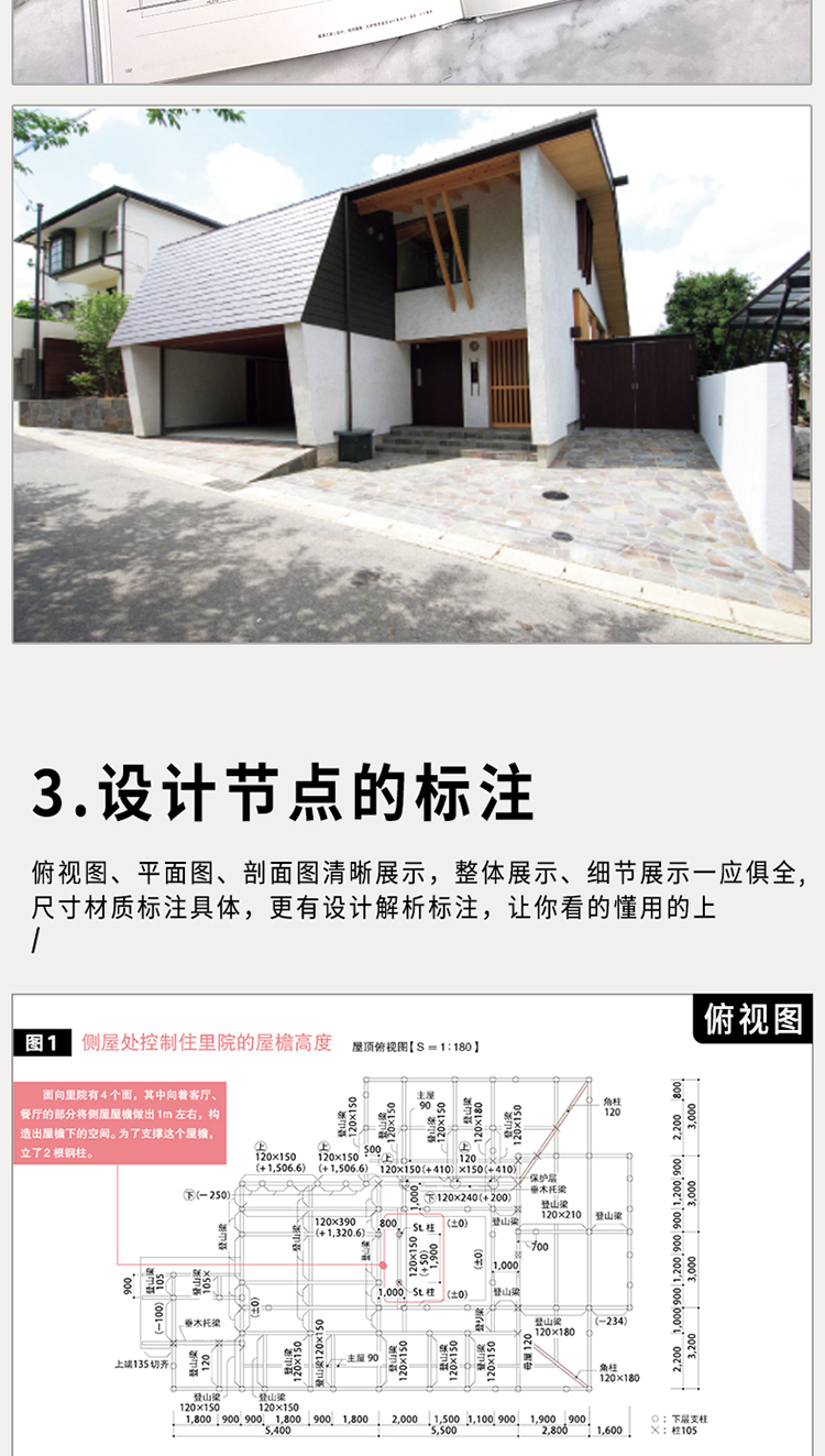 详情-06.jpg
