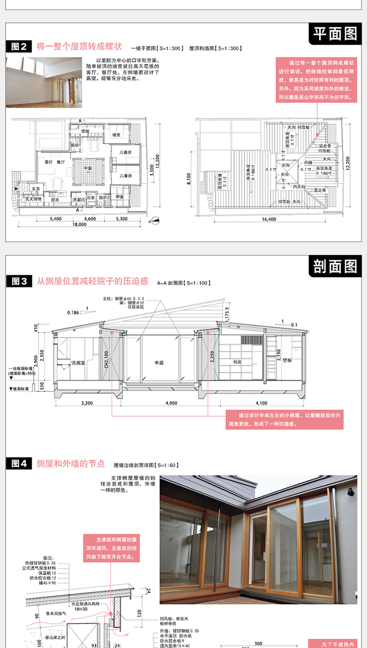 详情-07.jpg