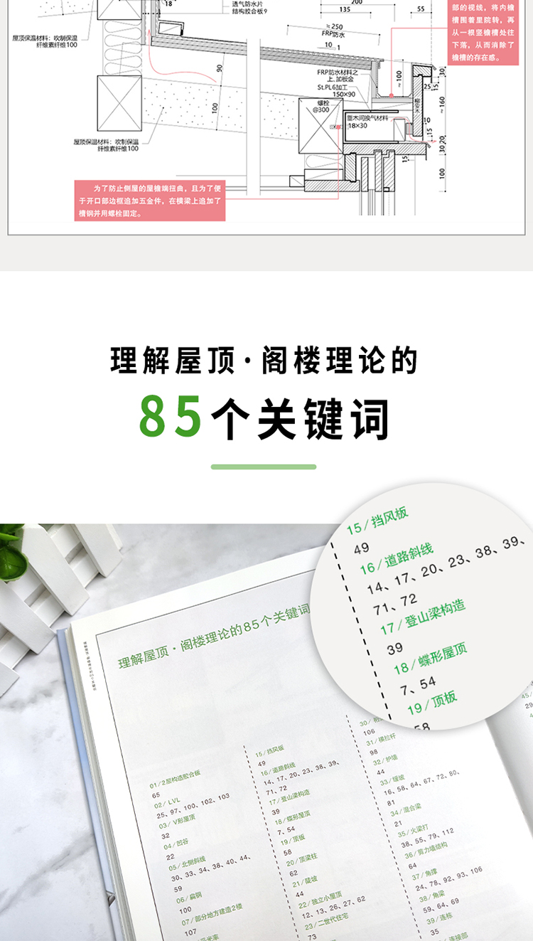 详情-08.jpg