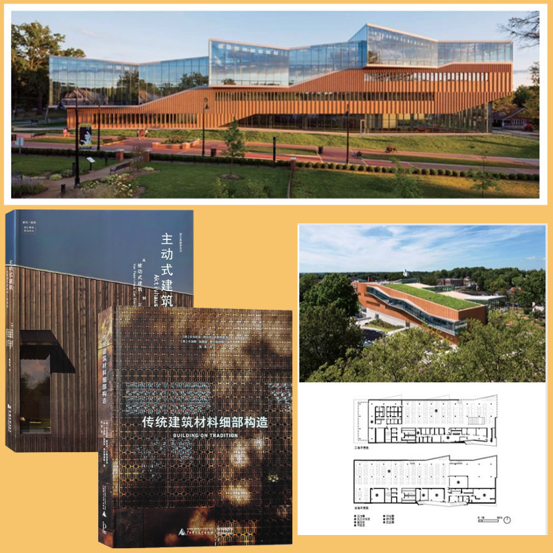 節能住宅建築設計：【主動式建築】+【傳統建築材料細部構造】