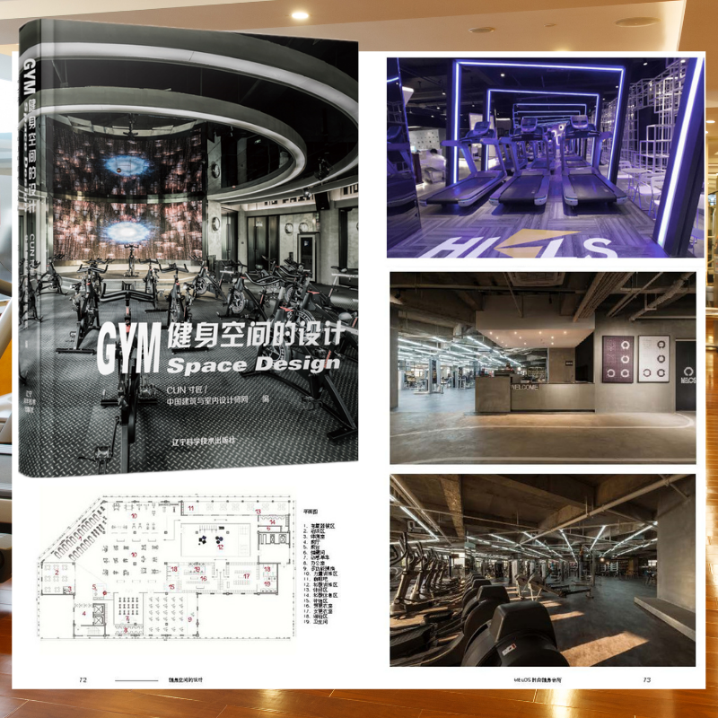 【GYM健身空間的設計】