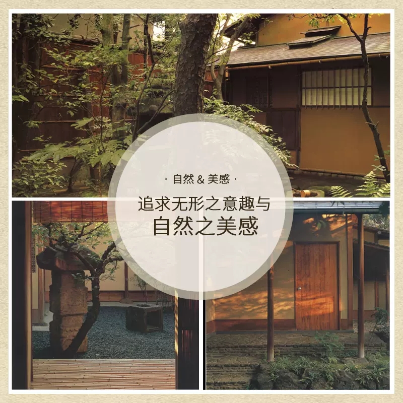 東方美學：【日本建築集成】（全九卷，質重22公斤）