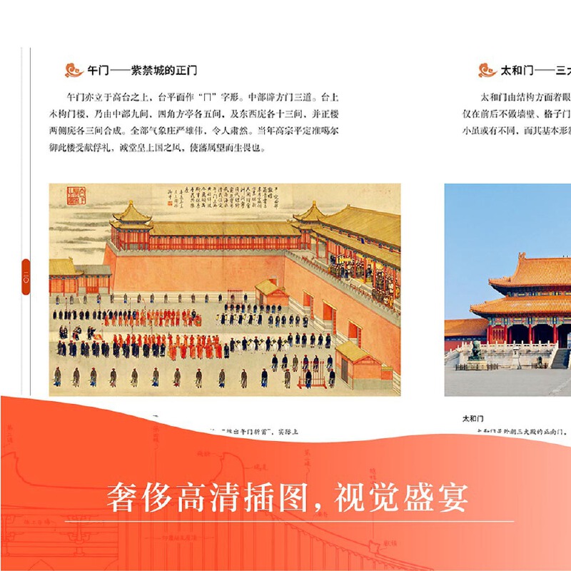 中國現代建築之父：【梁思成建築大系】