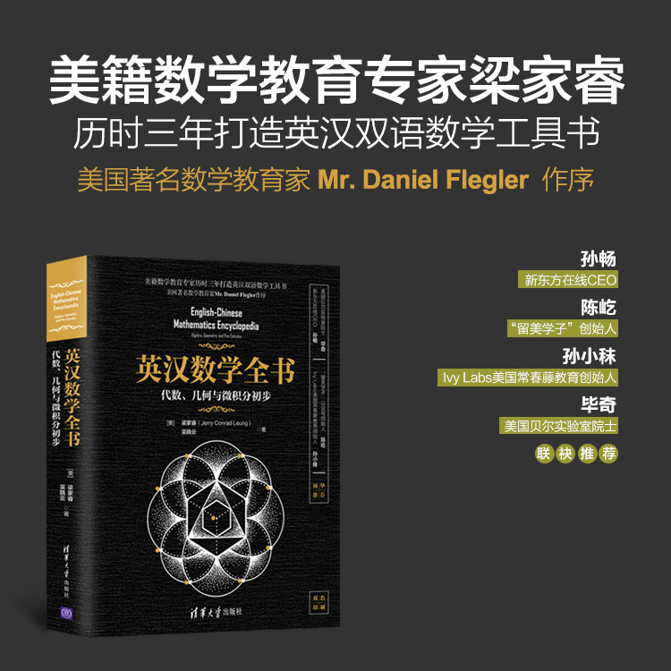 【數學物理方程及其近似方法】+【物理學中的數學方法】（全新塑封兩冊）