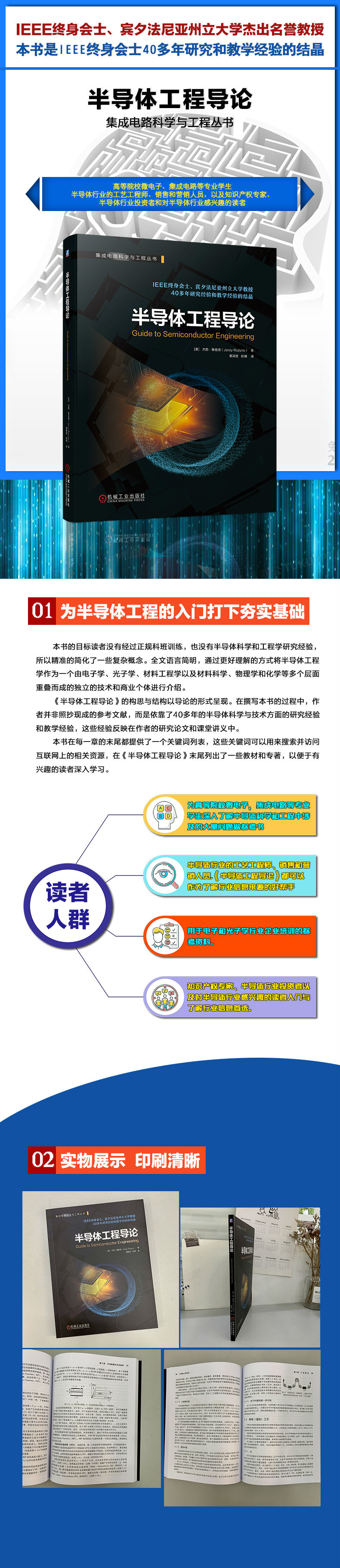 详情-01.jpg