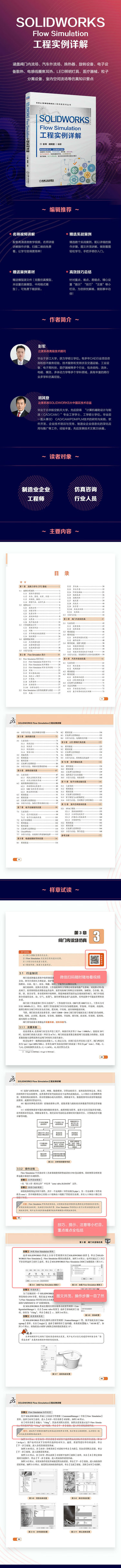 详情-01.jpg