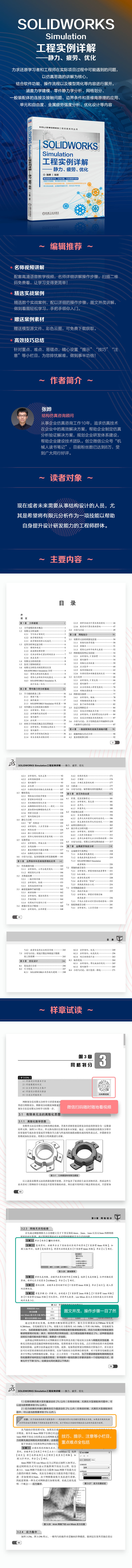 详情-4.jpg