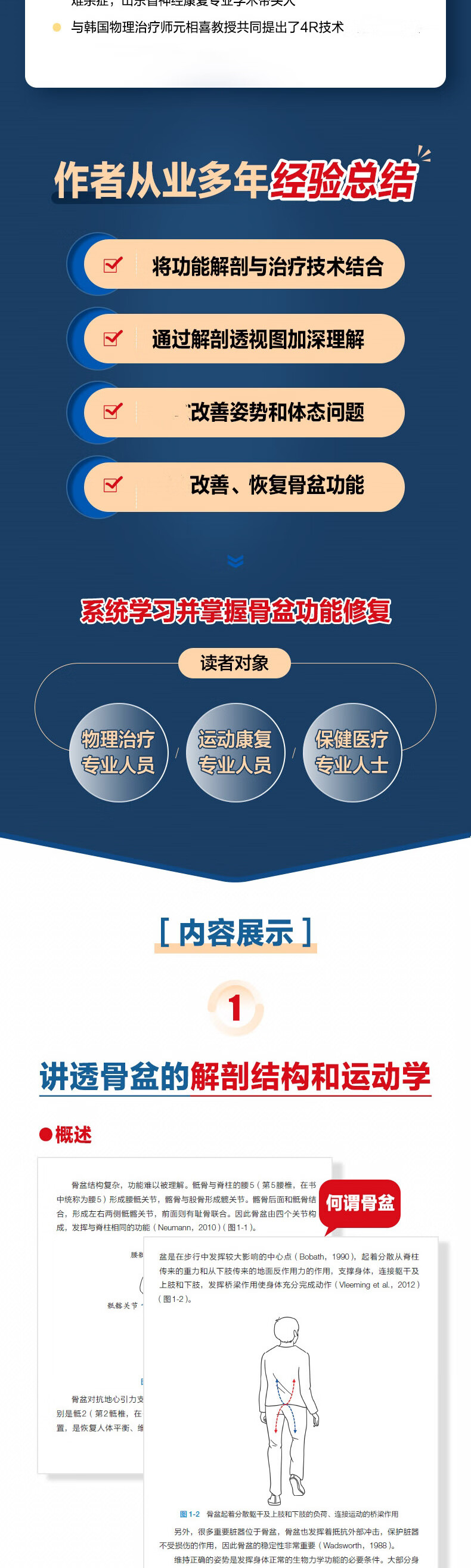 详情-02.jpg