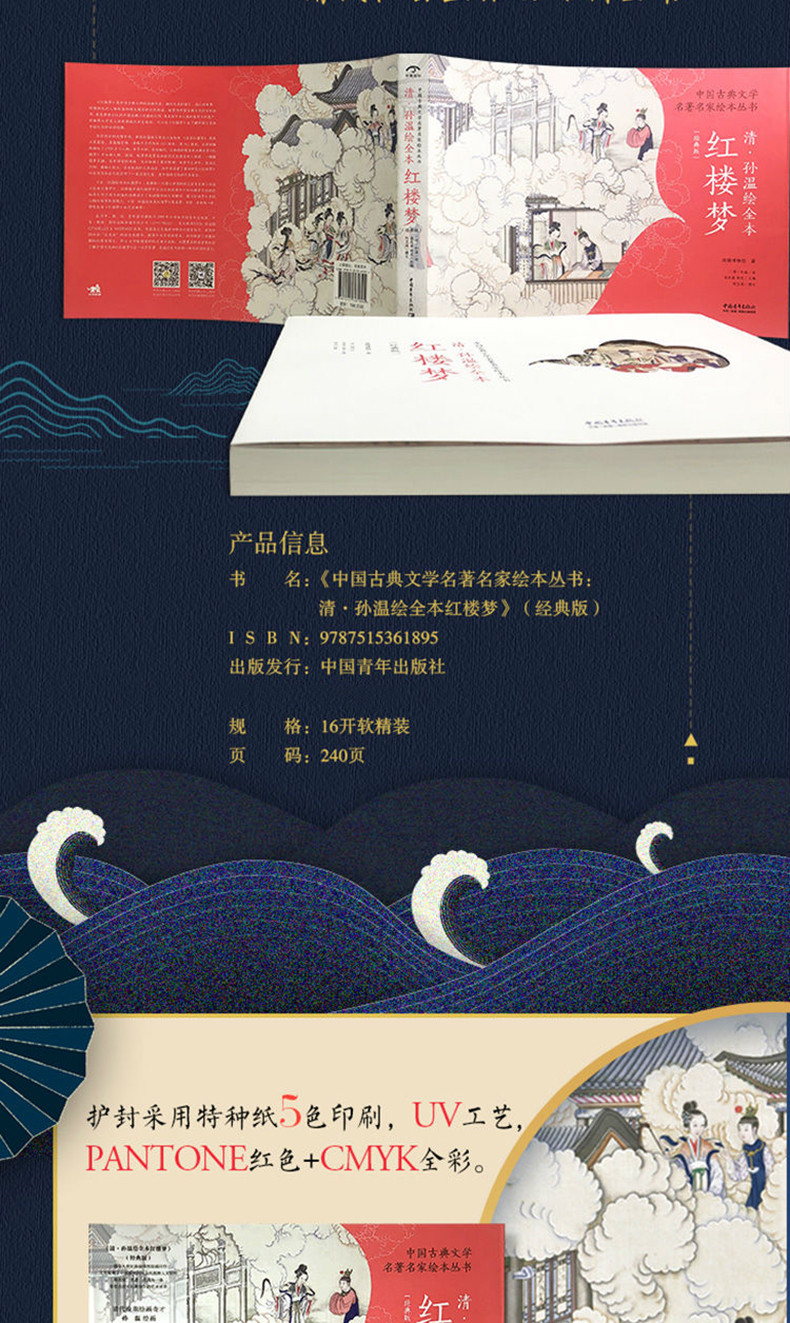 详情-02.jpg