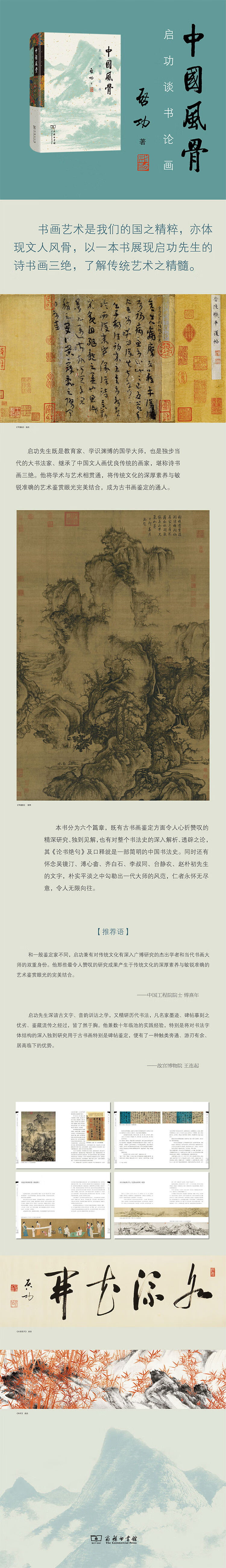 详情-10.jpg