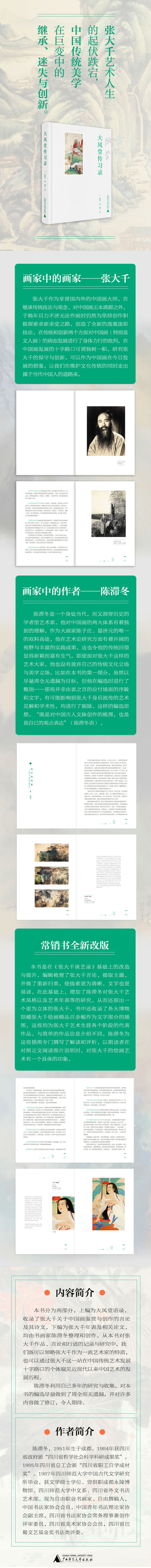 详情-01 (1).jpg