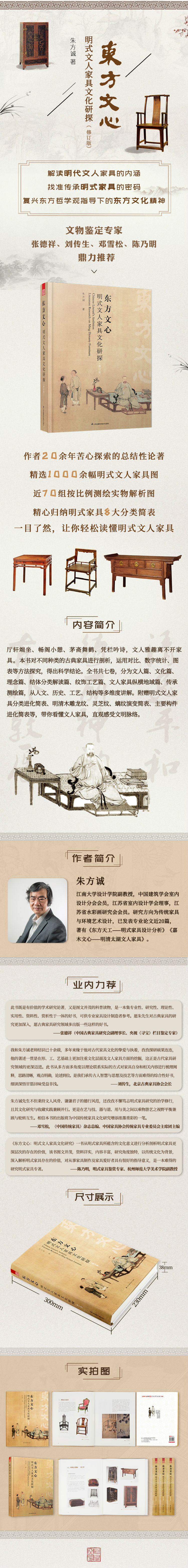 详情-02.jpg