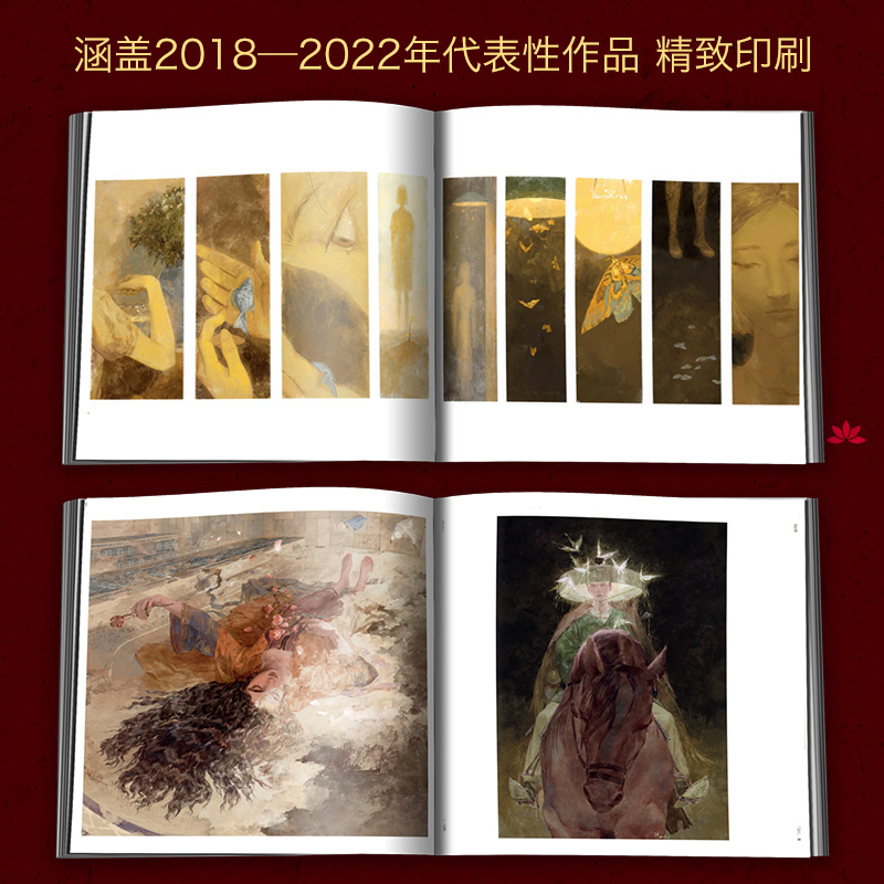 【天賜百色】（精裝版）