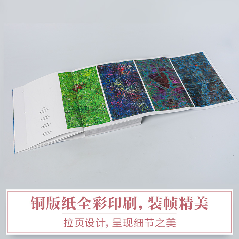 【 二十四節氣七十二候 中國人的詩意生命美學】