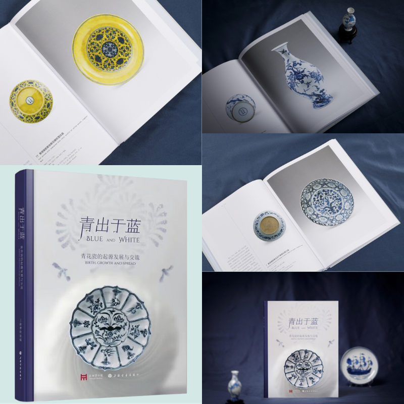 【青出於藍】（青花瓷的起源發展與交流）