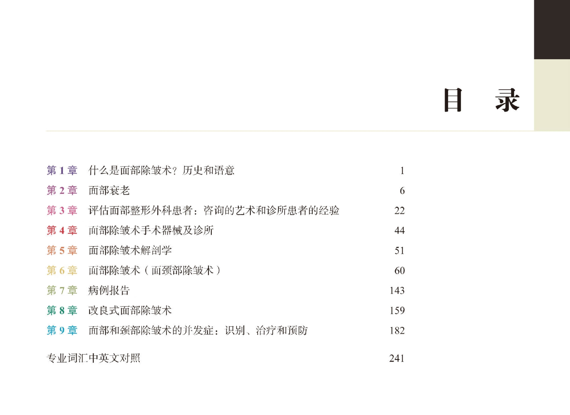 详情-09.jpg