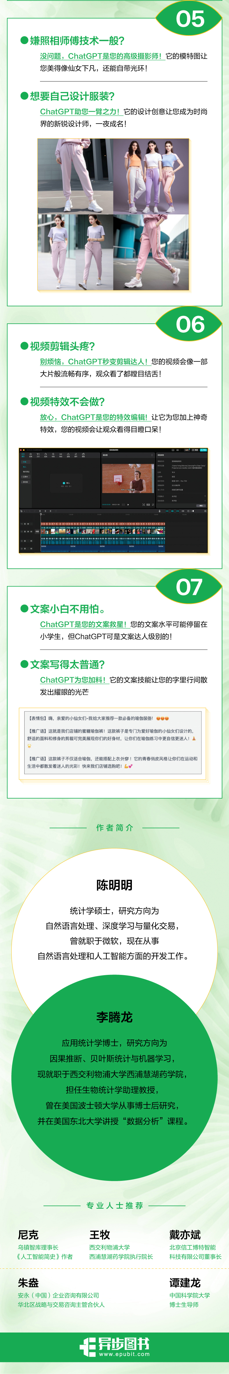 详情-2.jpg