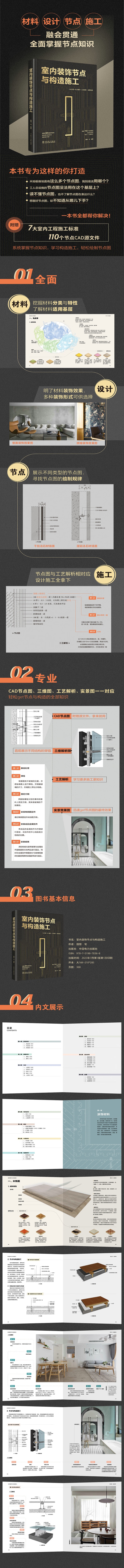 详情-01.jpg