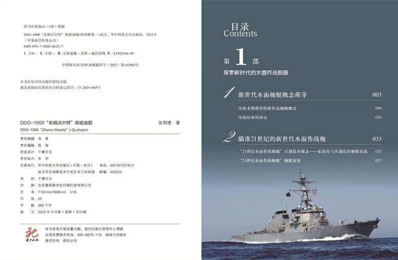 详情-7.jpg