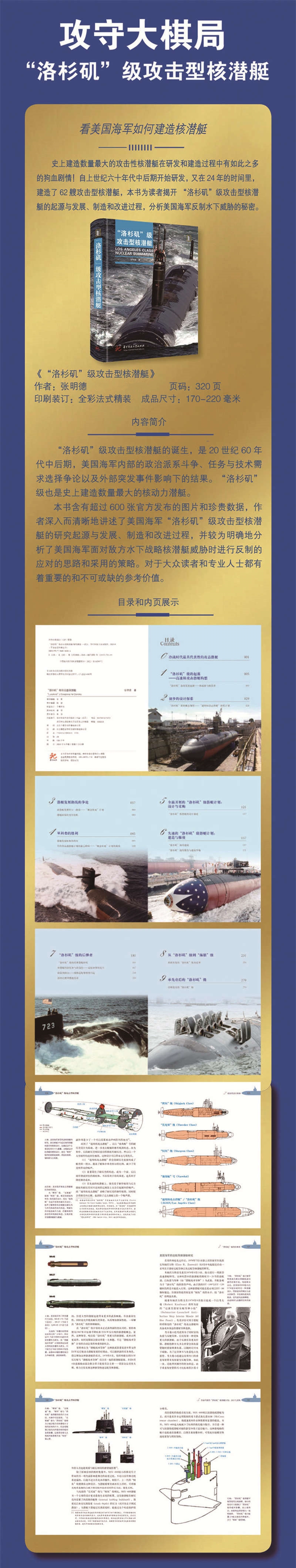 详情-2.jpg