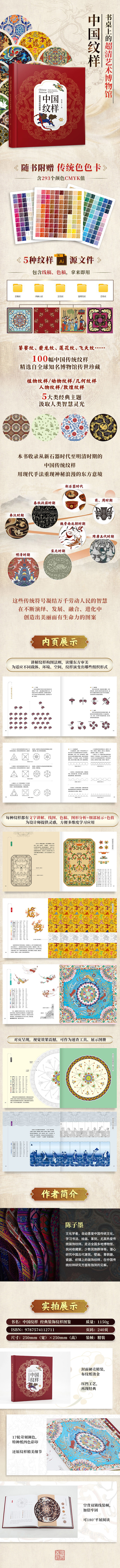详情-1.jpg