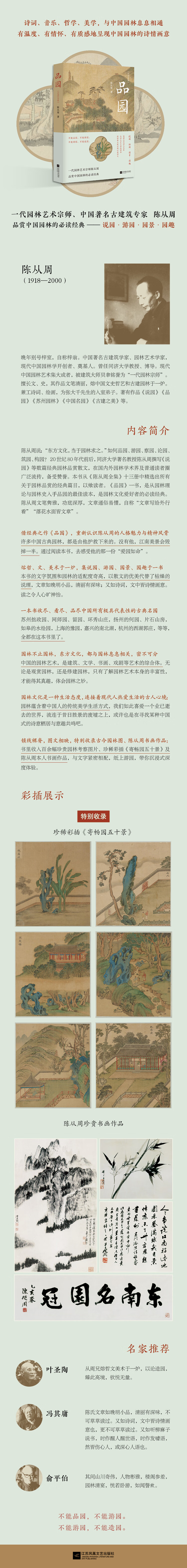 详情-01.jpg