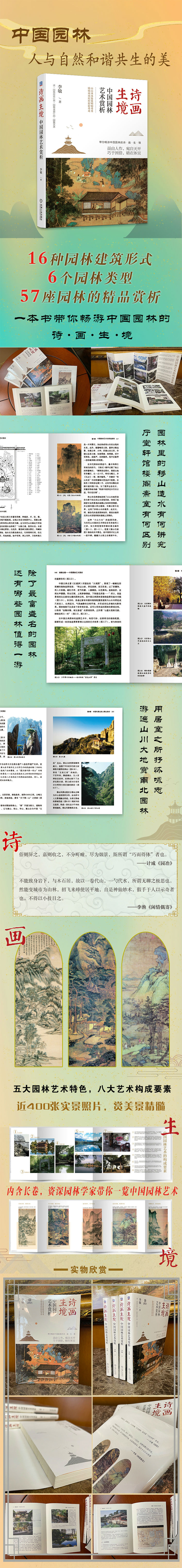 详情-01.jpg