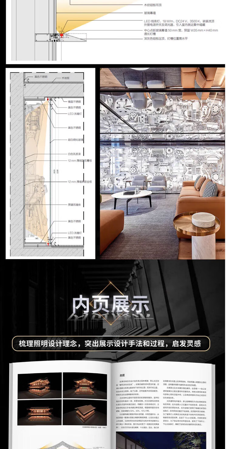 详情-06.jpg