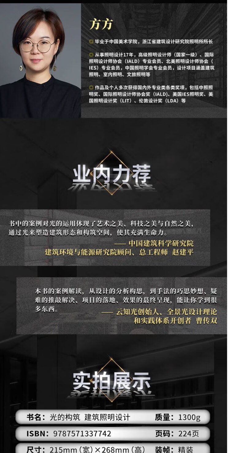 详情-09.jpg