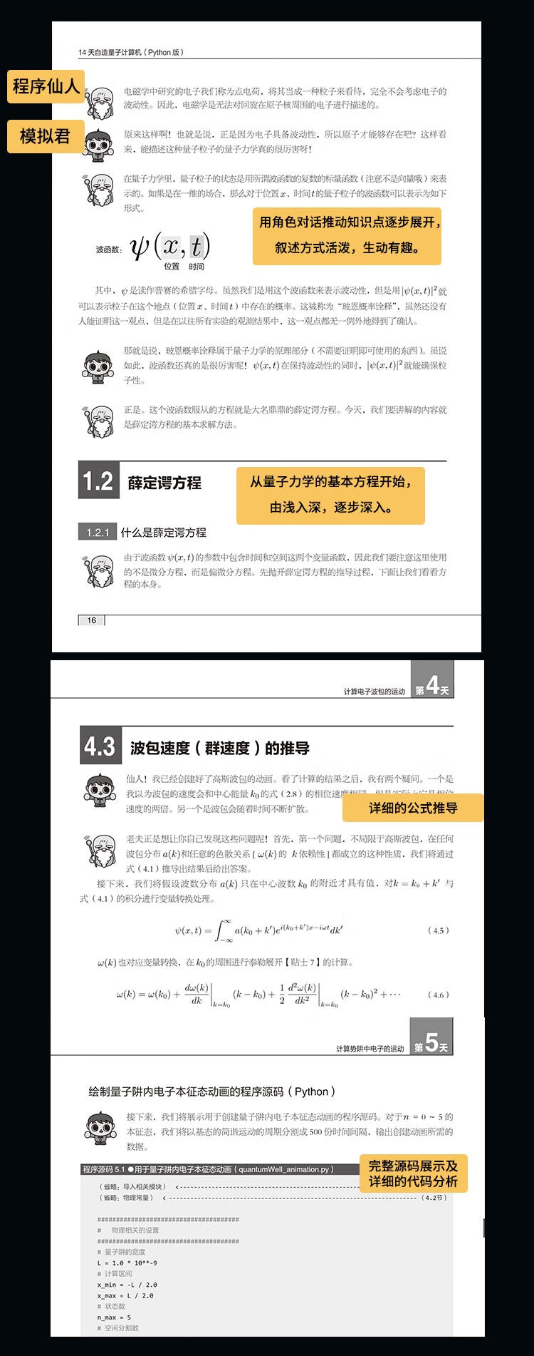 详情-04.jpg