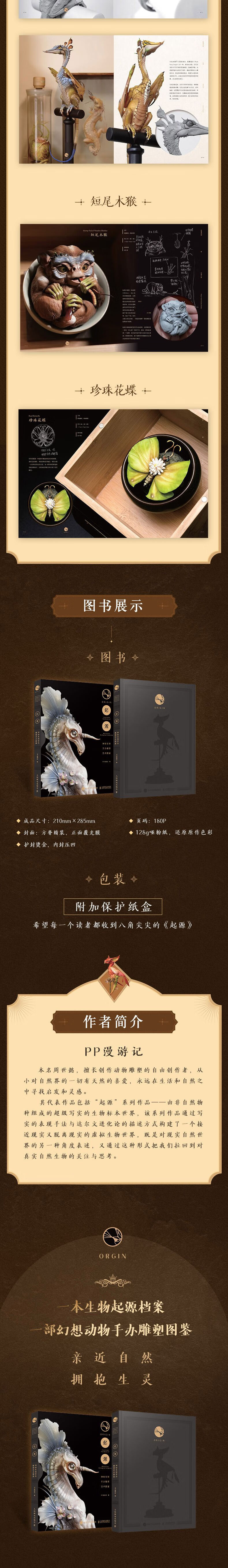 详情-07.jpg