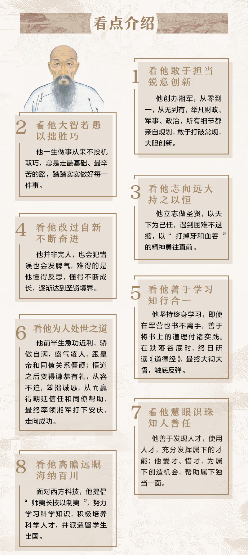 详情-08.jpg
