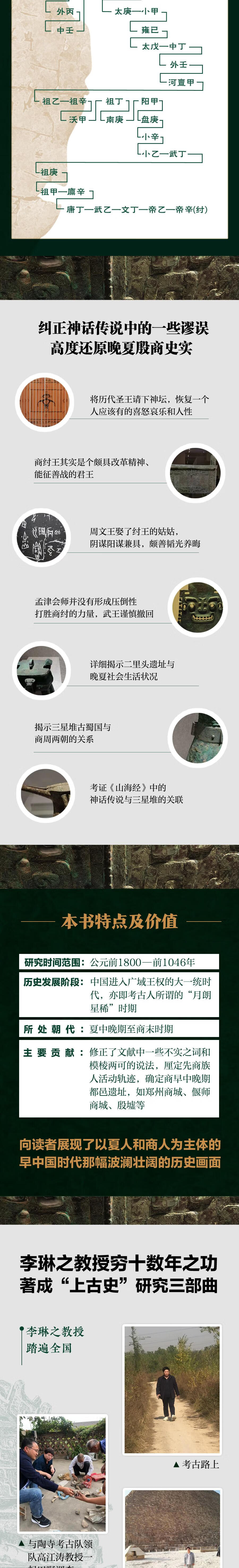 详情-02.jpg
