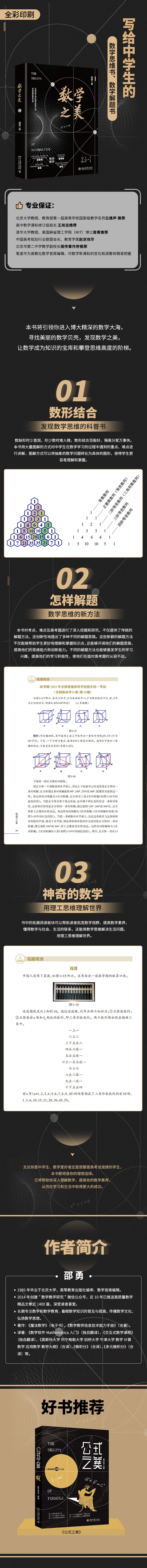详情-01.jpg