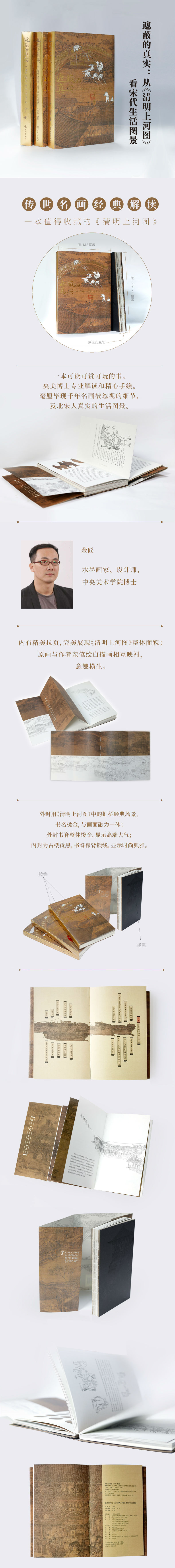 详情-01.jpg