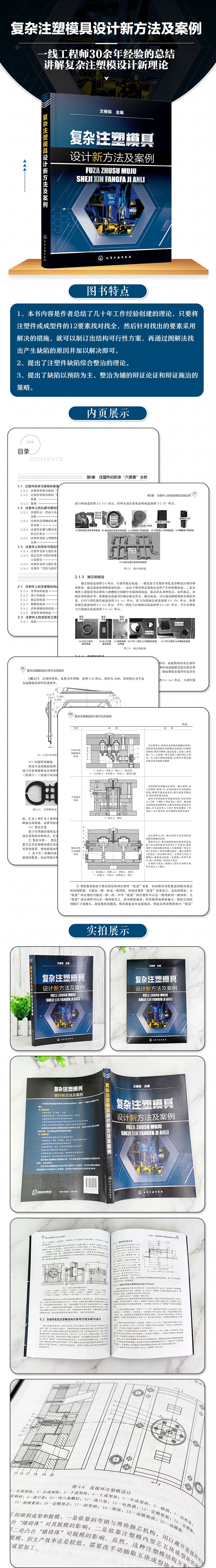 详情-01.jpg